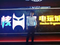 -核客电玩城(东门店)