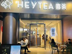 -喜茶(佛山南海万科广场店)