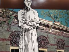 -上海市龙华烈士陵园