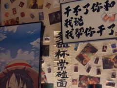 -三杯赤運·中式小酒馆(所城里店)