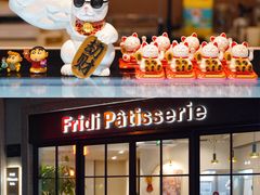 -Fridi Patisserie Cafe