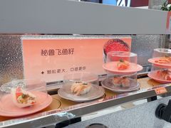 -争鲜回转寿司(朝外悠唐PLUS店)