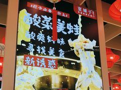 -宽城子美蛙毛肚自助火锅(建邺万达步行街店)