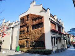 -思南公馆
