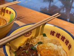 -二娃邓板凳面(解放碑店)