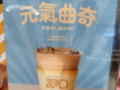 -JPG canteen(广州乐峰广场店)