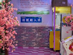 -蘭番坊青海特色铜锅涮·清真
