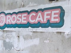 -玫瑰咖啡(中山六路店)