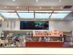 -百分茶(融创茂店)
