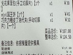 -老梦面包CHEZMOREL(麦子店)