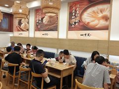 -四季美汤包(户部巷店)