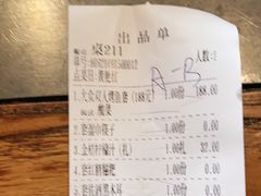 -辣尚瘾·烤鱼·新川菜(交大直营店)