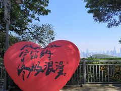 -广州市白云山风景名胜区