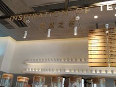 -喜茶(东莞汇一城店)