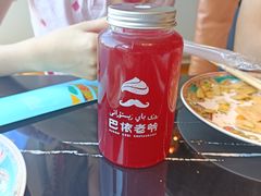 -巴依老爷新疆美食(清华东门店)
