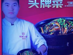 -佰家小厨·南京菜(夫子庙店)