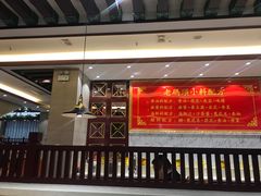 门面-竹犇番茄火锅(长风街店)