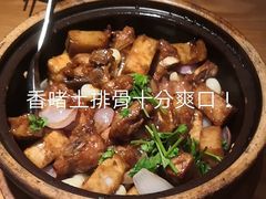 -话梅·客家小厨(东门店)