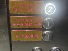-铜锣湾·有麝自然香(渝北财富中心店)