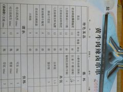 -拈签一笑黄牛肉辣卤串串