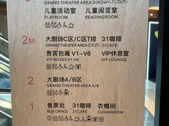 -交通银行前滩31演艺中心