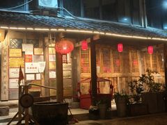 -田园印象·成都土菜院子(华阳店)