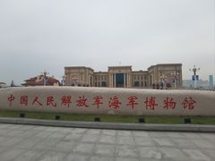 -中国人民解放军海军博物馆