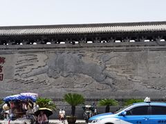 -开封府