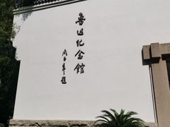 -胖哥俩肉蟹煲(虹口龙之梦店)