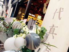 -真真老老(月河花鸟市场店)