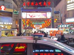 -正宁路小吃夜市