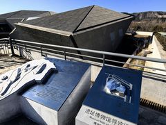 -北京周口店北京人遗址博物馆