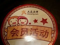 -茅庐毛血旺(烟台大悦城店)