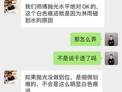 -天猫养车贴膜轻改·蓝电(优匹康桥东路店)