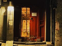 门面-SUSU·苏苏(四合院创始店)