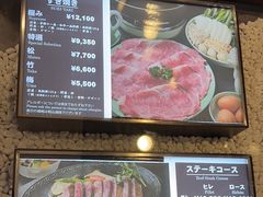 -モリタ屋(JR京都伊势丹店)