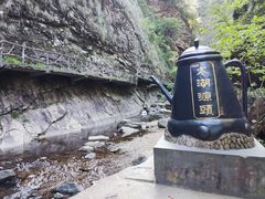 -太湖源风景区