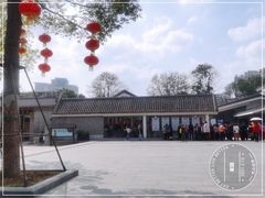 -梁园
