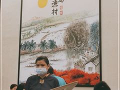 大堂-顺德渔村·岭南一号