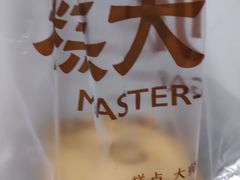 -糕大师•手作鲜糕点(滨湖万达店)