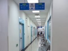 -上海仁爱医院
