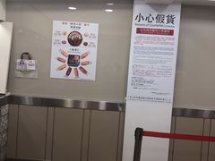 -珍妮曲奇聪明小熊(上环店)