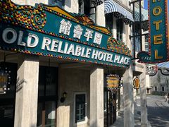 -赤坎·广东华侨国际旅游度假区