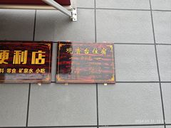 -终南山南五台景区