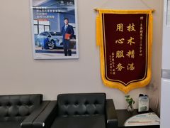 -东昌别克(花木店)