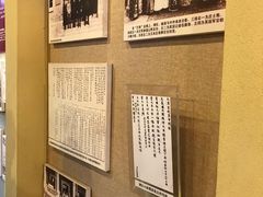 -静园(和平区)