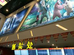 -横店电影城横影巨幕S-PLUS(港悦广场店)