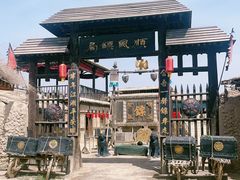 -镇北堡西部影城