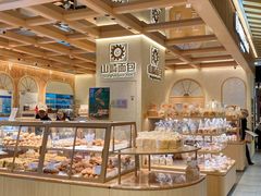 -花花卷卷·鲜食蛋糕(静安久光百货店)