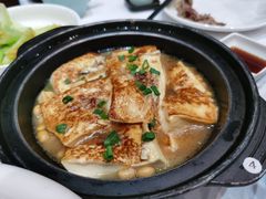 -鹅城